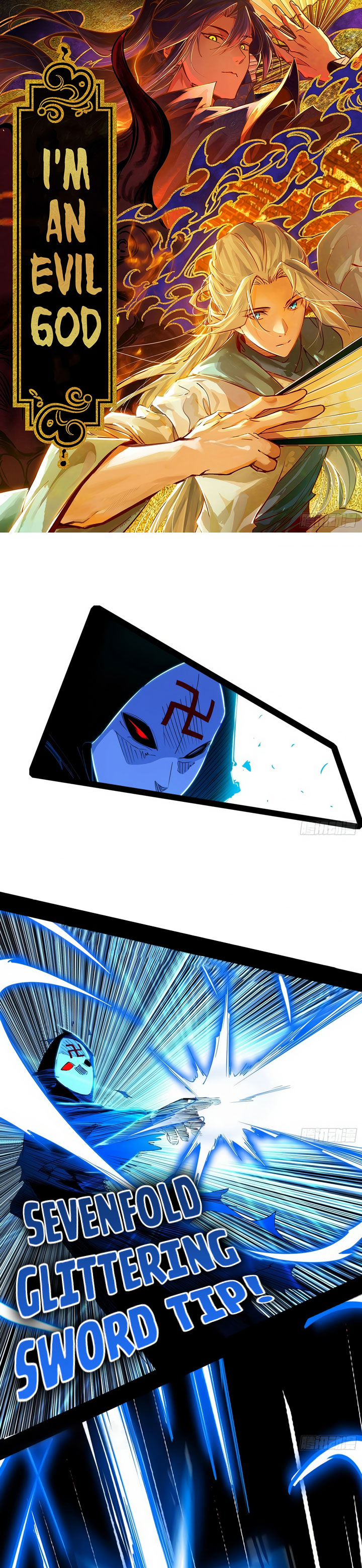 I’m An Evil God